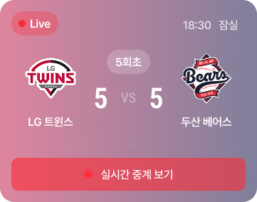 자동으로 바뀌는 화면